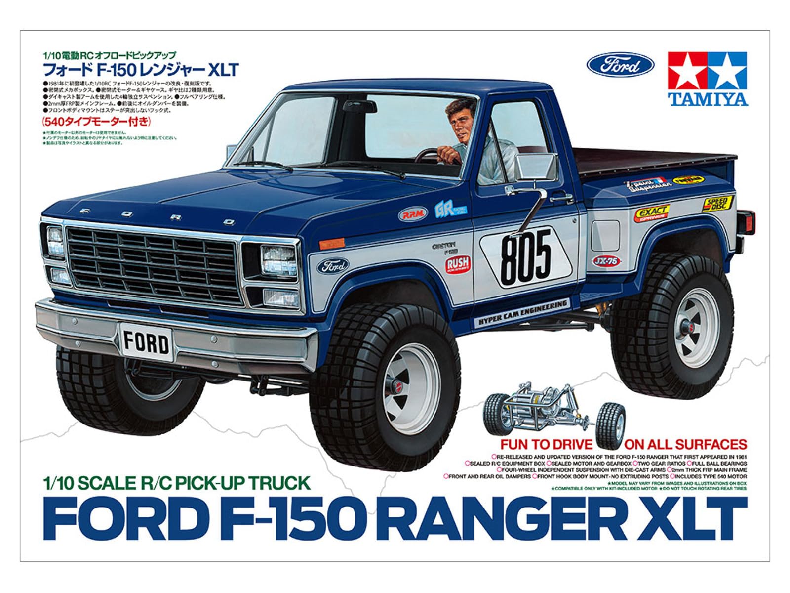 Amazon.co.jp: タミヤ (TAMIYA) 1/10電動RCカー フォード F-150 レイン